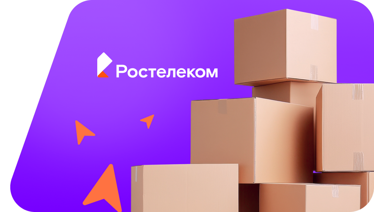 Переезд в новую квартирув&nbsp;хутор Котовский (Волгоградская область)